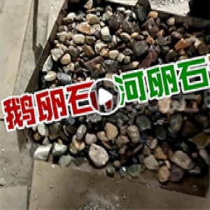 鵝卵石對(duì)輥破碎機(jī)