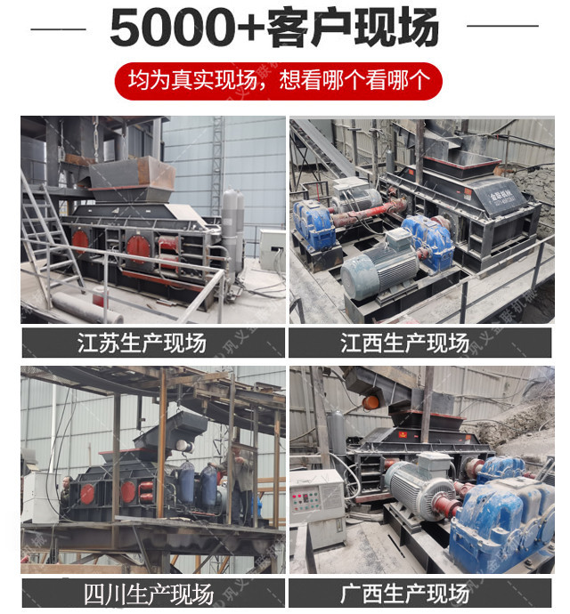 全自動液壓對輥制砂機-大型液壓對輥破碎機價格-制砂機設(shè)備型號齊