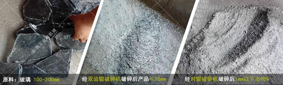 雙齒輥破碎機(jī)廠家,提供雙齒輥破碎機(jī)價格,齒輥式破碎機(jī)結(jié)構(gòu)圖 雙齒輥破碎機(jī)廠家,提供雙齒輥破碎機(jī)價格,齒輥式破碎機(jī)結(jié)構(gòu)圖