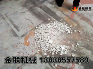 對(duì)輥破碎機(jī)視頻_石英石破碎試機(jī)視頻